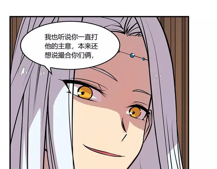 第8回 第109页