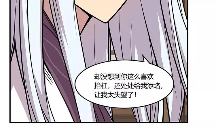 第8回 第110页