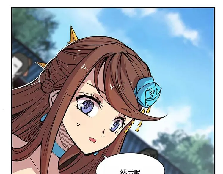 第8回 第113页