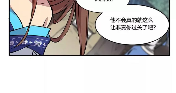 第8回 第114页