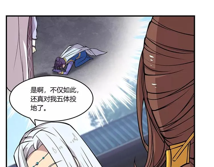 第8回 第115页