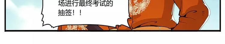 第8回 第122页