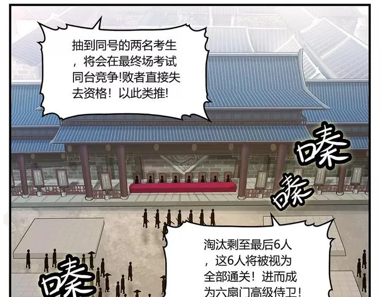 第8回 第125页
