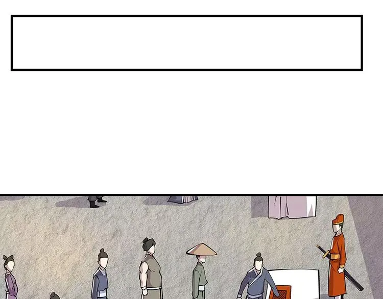 第8回 第127页