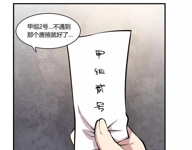 第8回 第131页