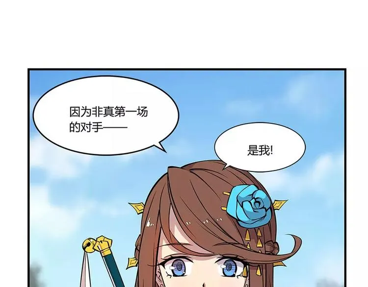 第8回 第135页