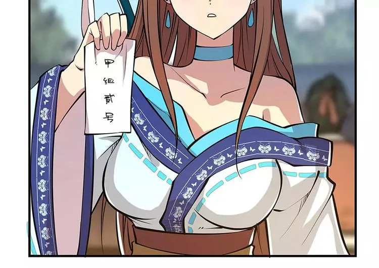 第8回 第136页