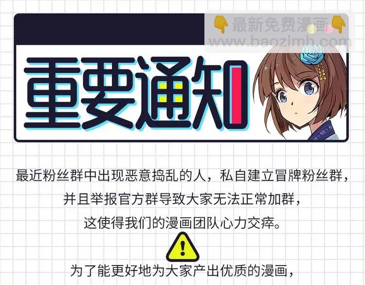第8回 第139页