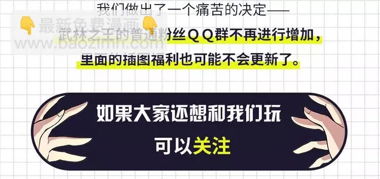 第8回 第140页