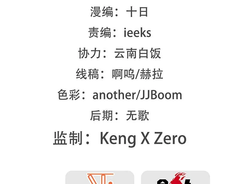 第9回 第2页