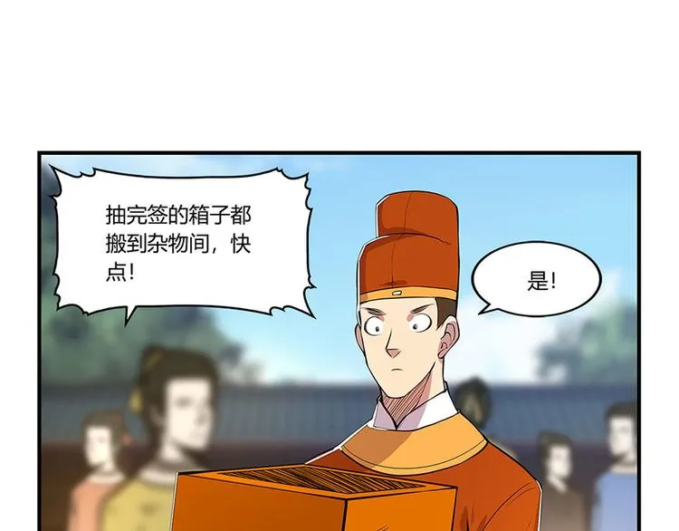 第9回 第4页