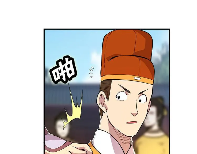 第9回 第8页