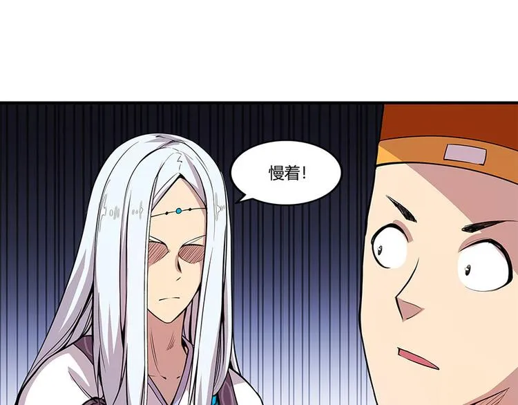 第9回 第10页