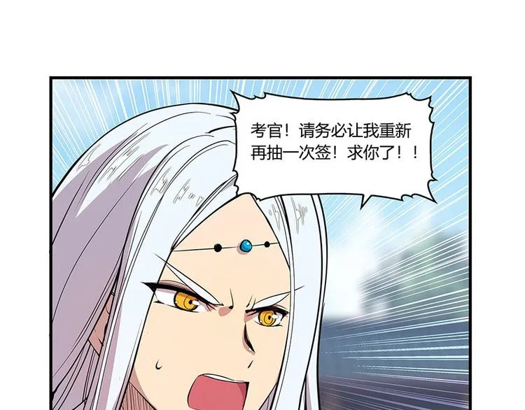 第9回 第12页