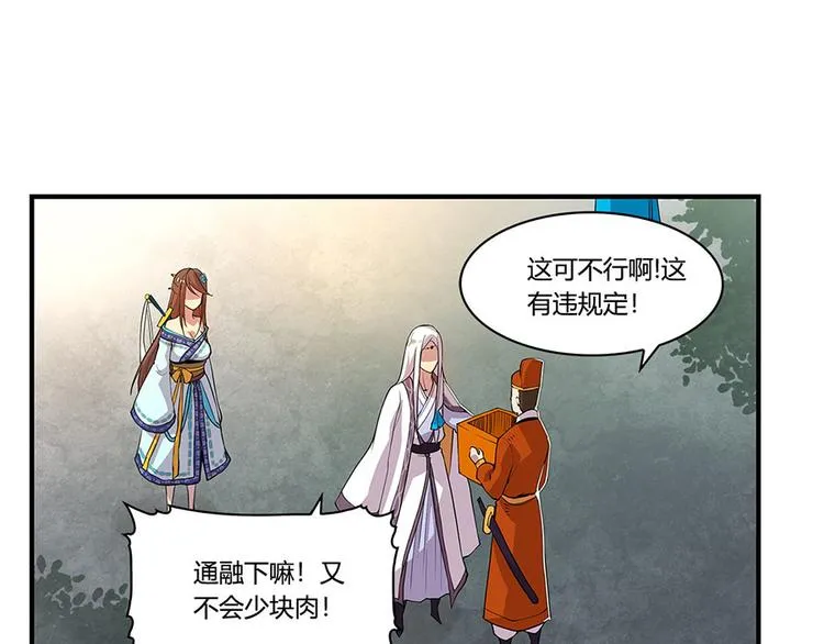 第9回 第14页