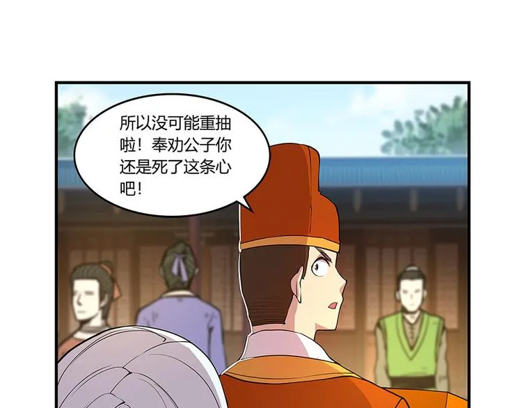 第9回 第17页