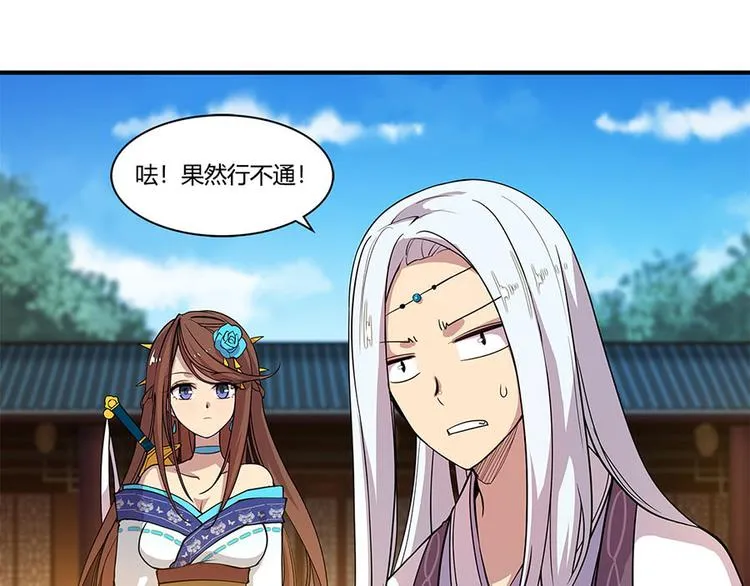 第9回 第19页