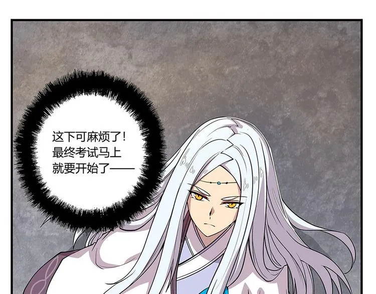 第9回 第21页
