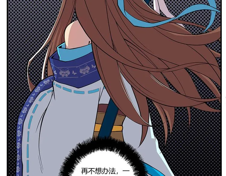 第9回 第24页