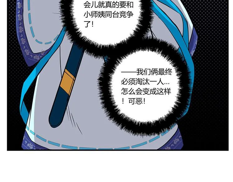 第9回 第25页