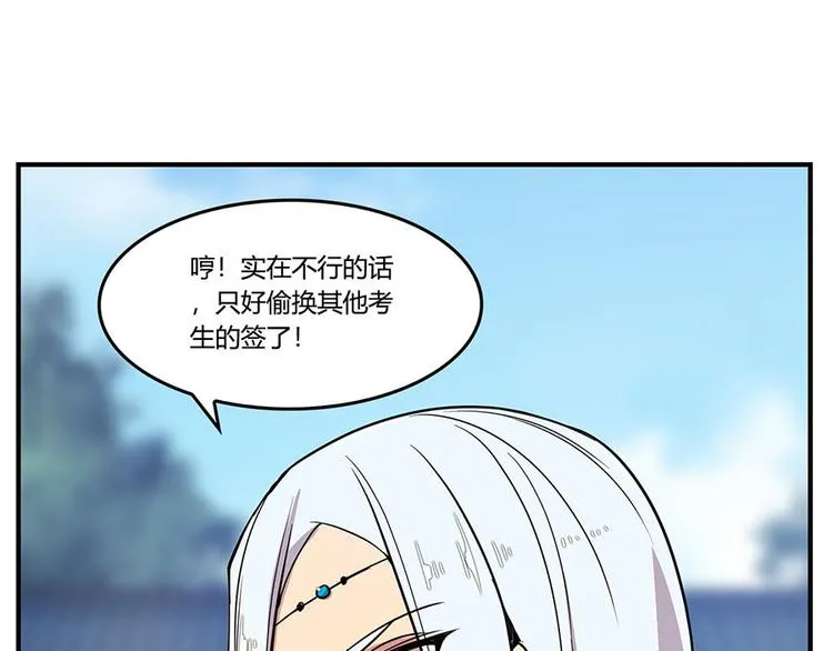 第9回 第27页