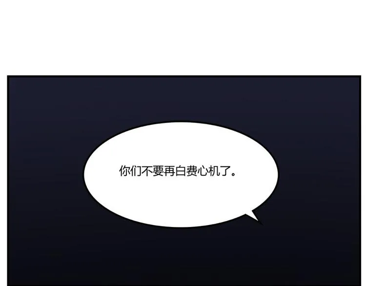 第9回 第29页