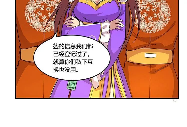 第9回 第34页