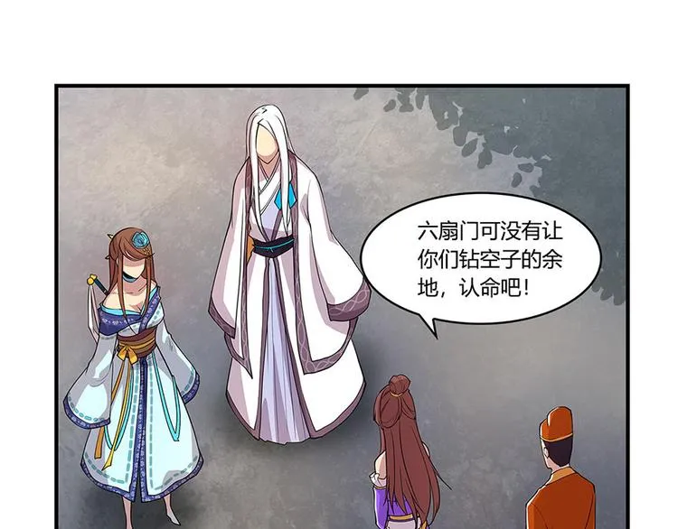 第9回 第35页