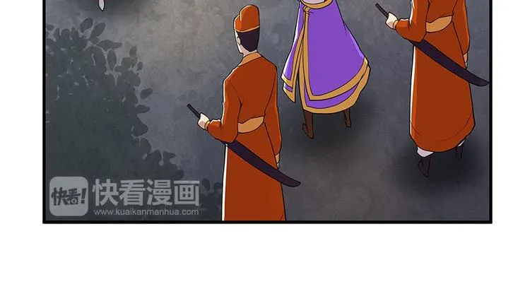 第9回 第36页