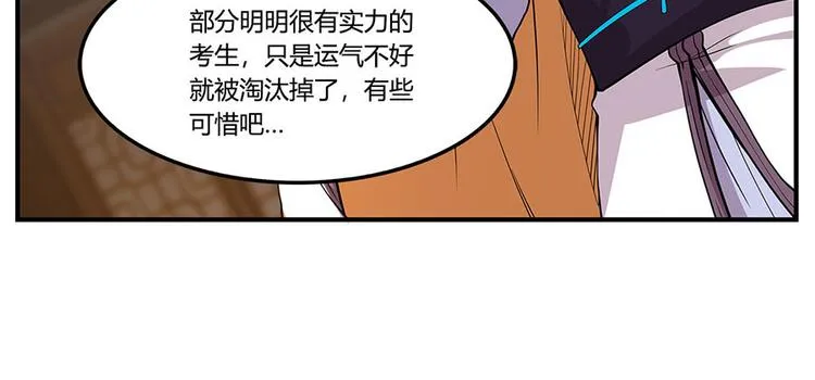 第9回 第39页