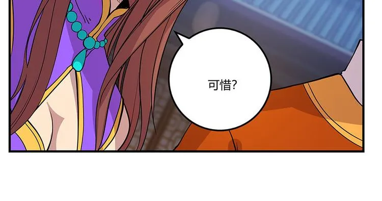 第9回 第41页