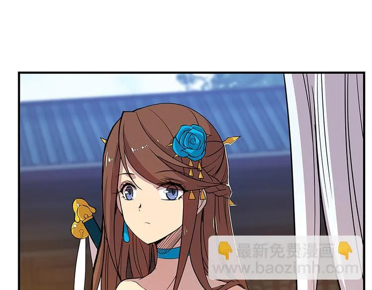 第9回 第45页