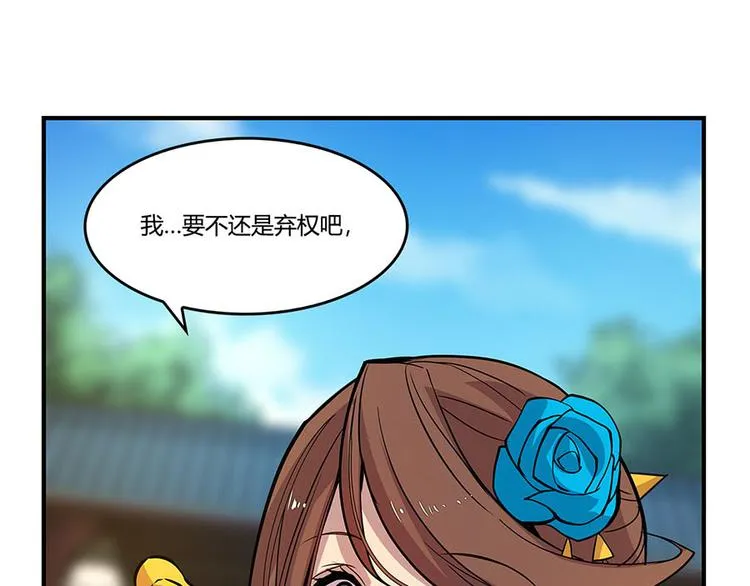 第9回 第48页