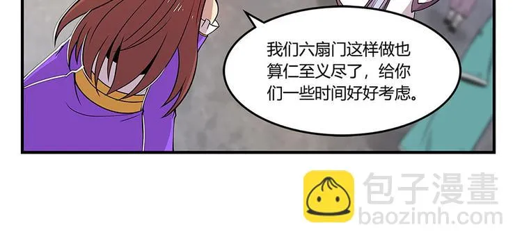 第9回 第58页