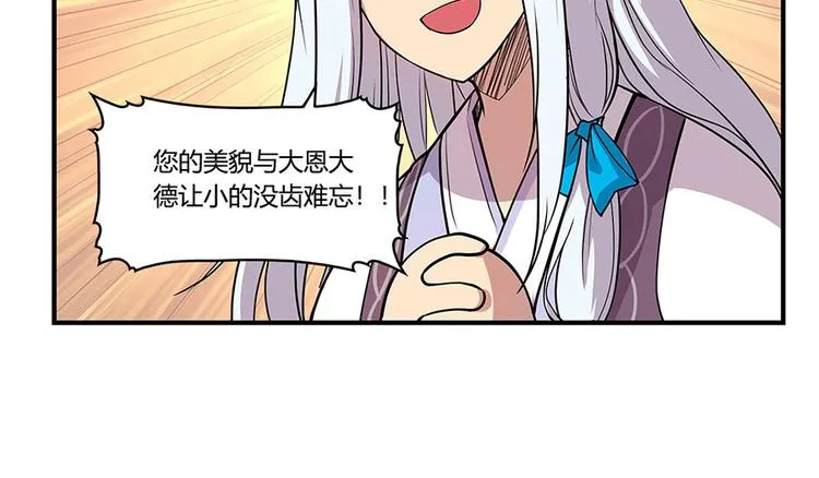 第9回 第60页