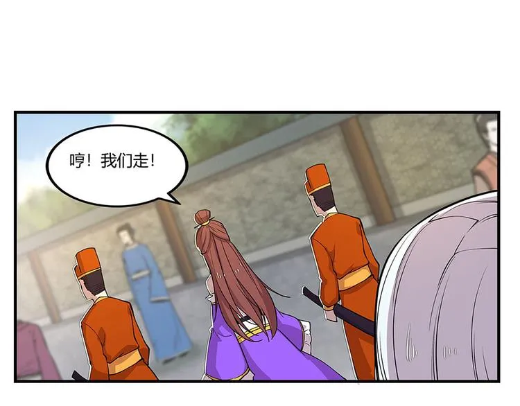 第9回 第61页