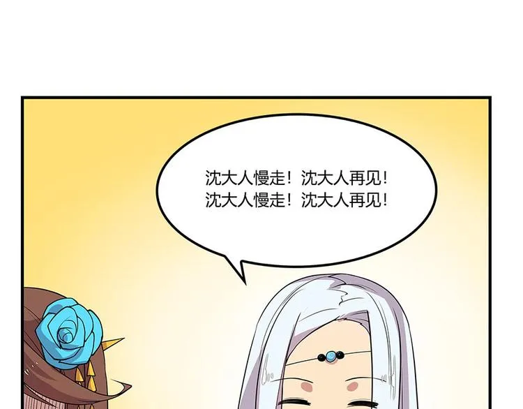 第9回 第63页