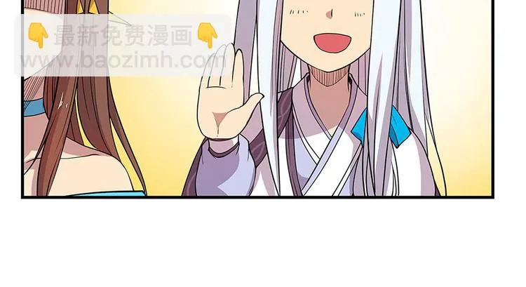 第9回 第64页