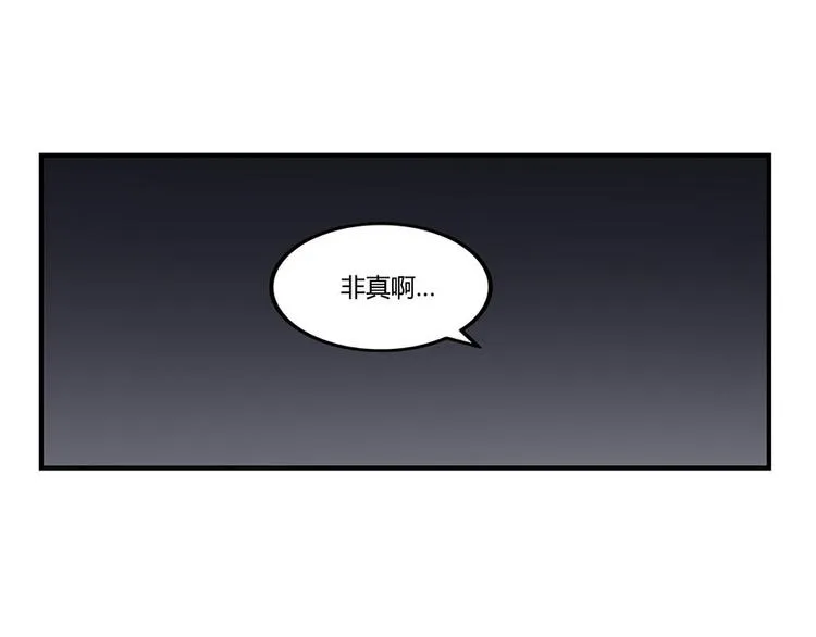 第9回 第65页