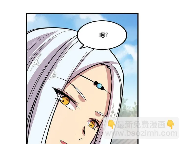 第9回 第66页