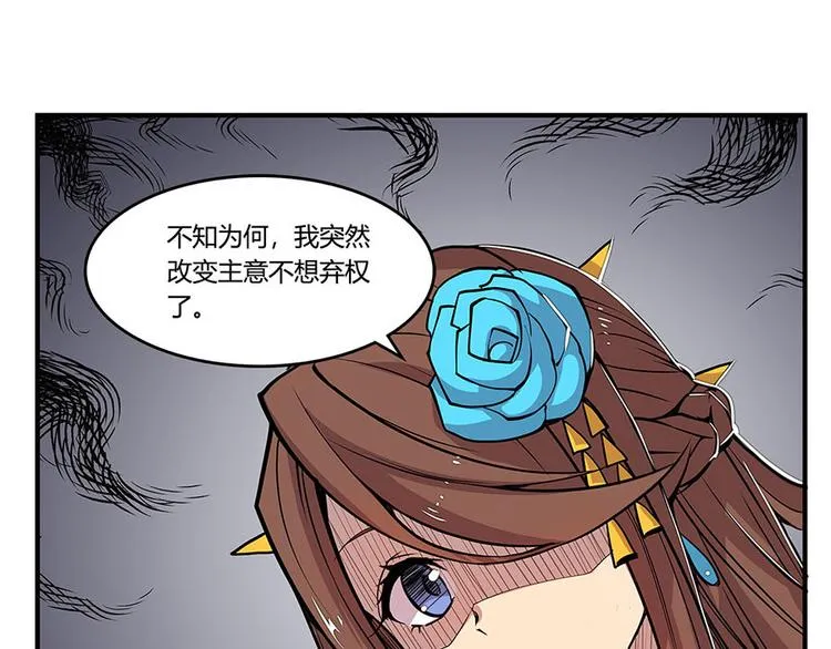 第9回 第68页