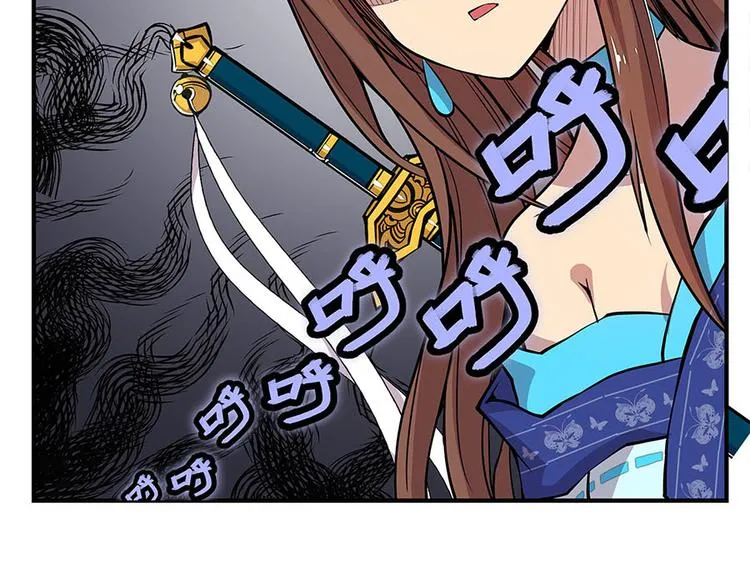 第9回 第69页