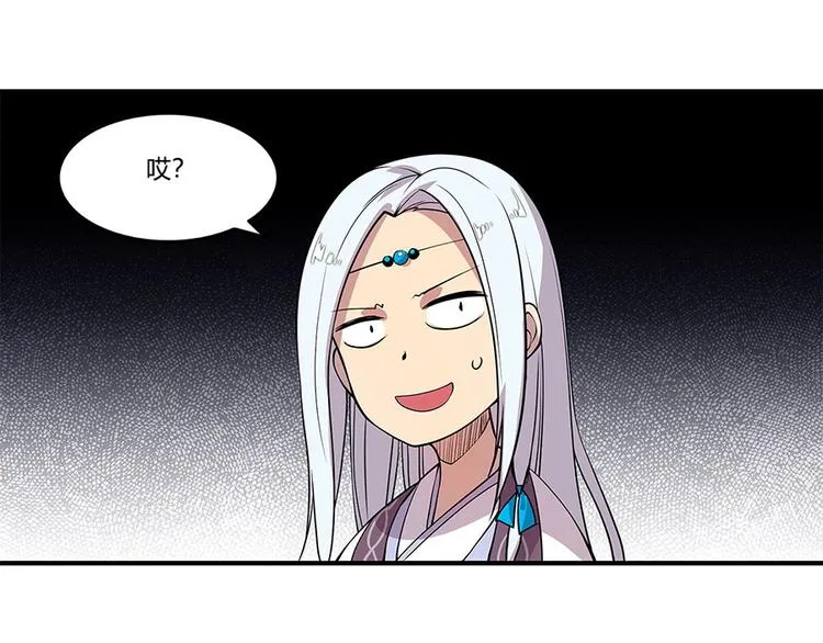 第9回 第71页