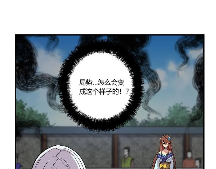第9回 第76页