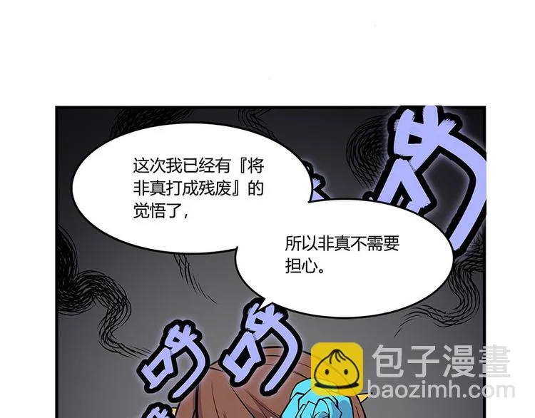 第9回 第78页
