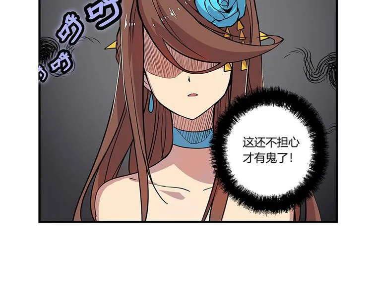 第9回 第79页
