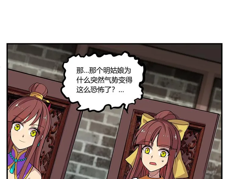 第9回 第80页