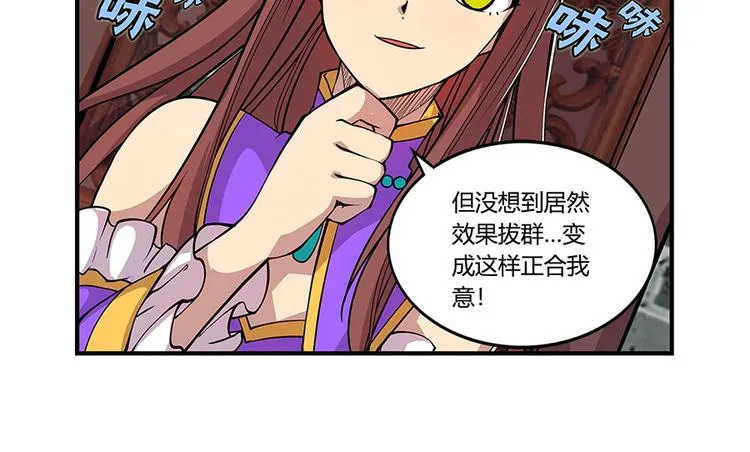 第9回 第83页