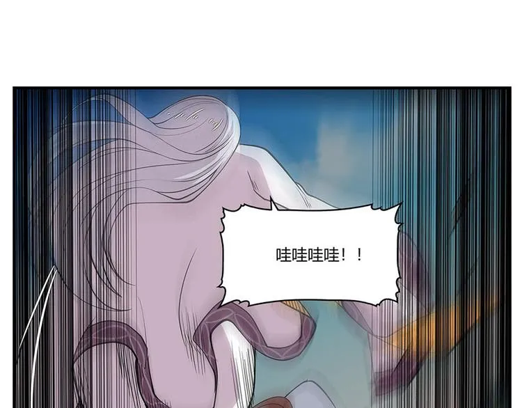 第9回 第84页