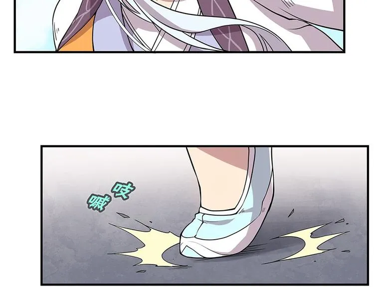 第9回 第88页